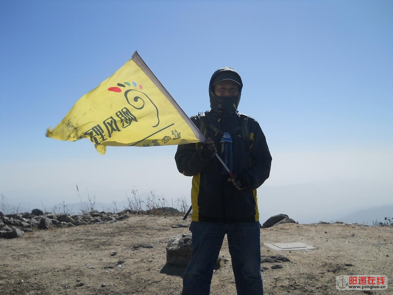 登大别山主峰
