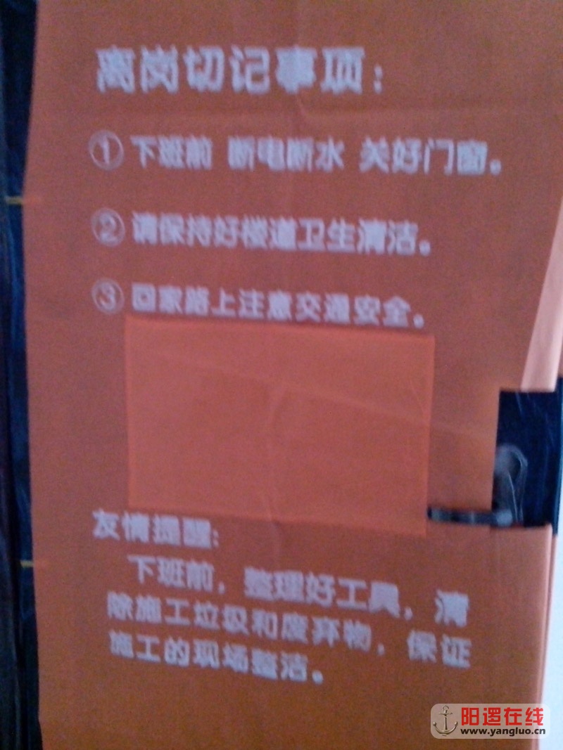 IMG_20121112_162244.jpg