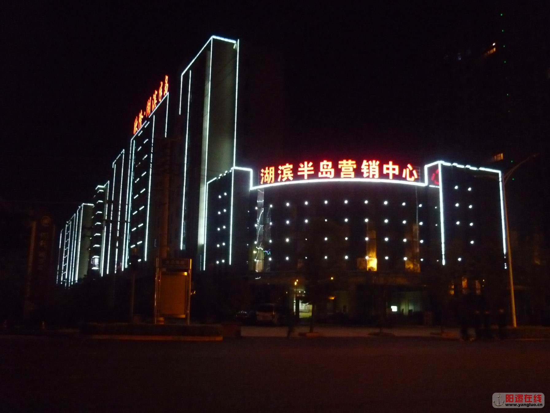 闪亮的半岛.JPG