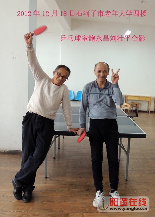 500鲍刘打球有字.jpg