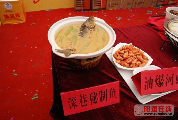 深巷秘制鱼