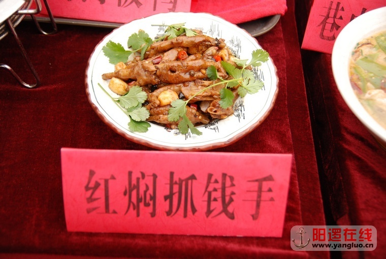 红焖抓钱手