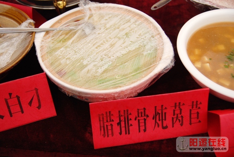 腊排骨炖莴笋