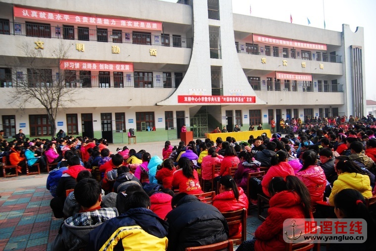 双柳中心小学