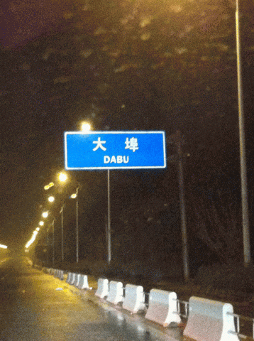 调整大小 照片 184.gif