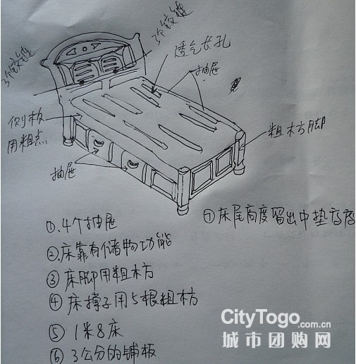 手绘床样让淘宝师傅做的实木床