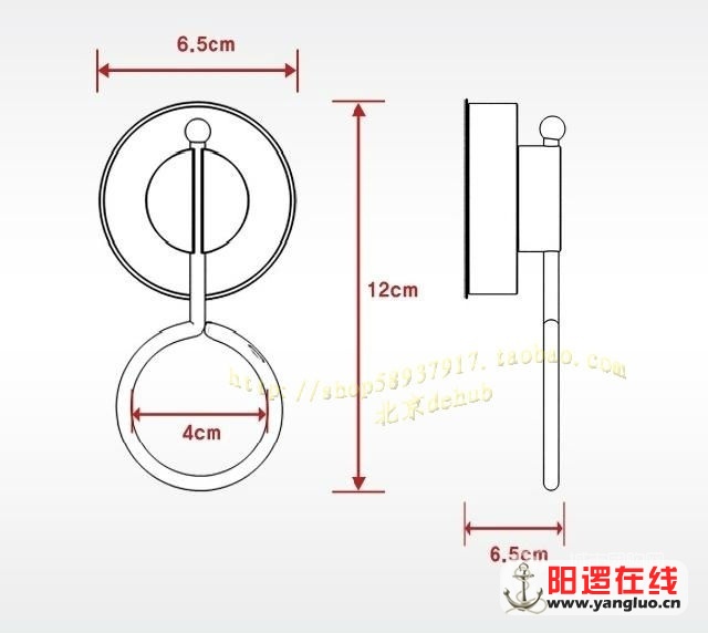 主卫浴帘杆挂环