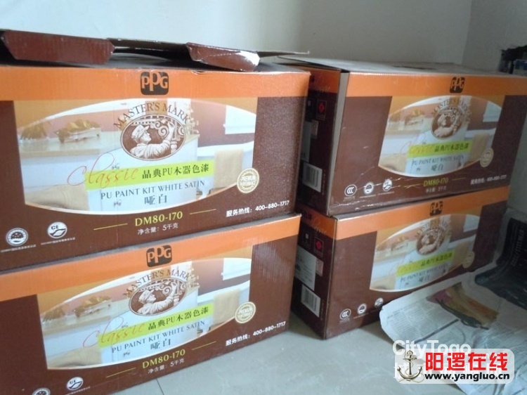 PPG大师漆PU经典系列