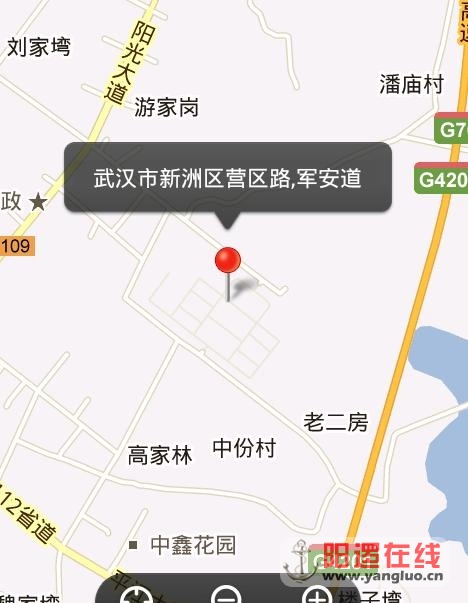 店址