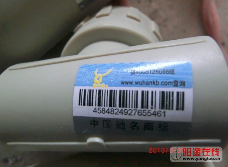 金牛防伪码.jpg