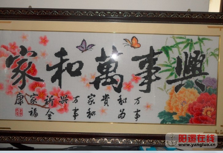 自己秀的准备搬入新家.jpg