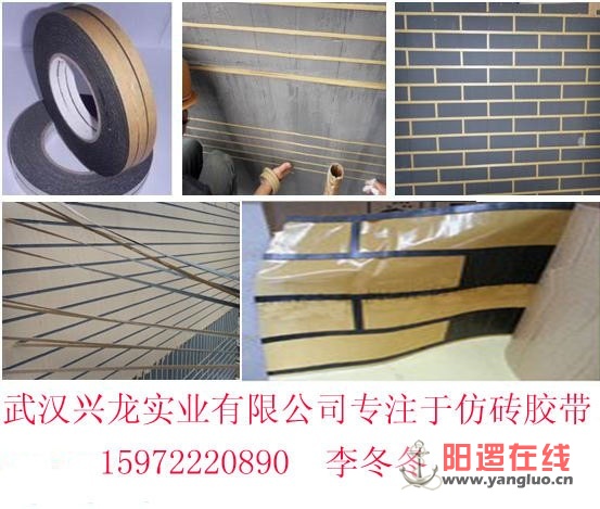 仿砖.jpg