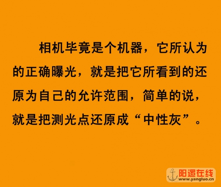 摄影中的白加黑减原则02.jpg