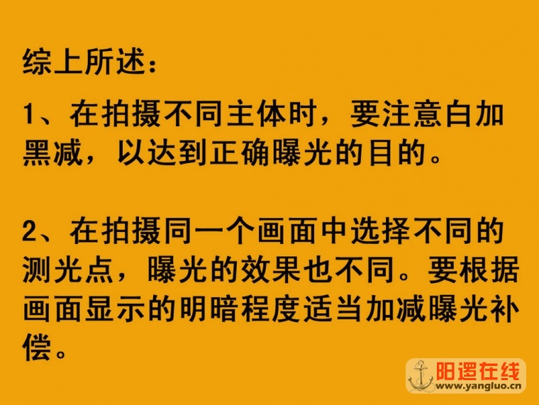 摄影中的白加黑减原则08.jpg