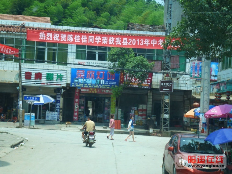 P1030641.JPG