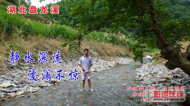 阳逻艺恒广告