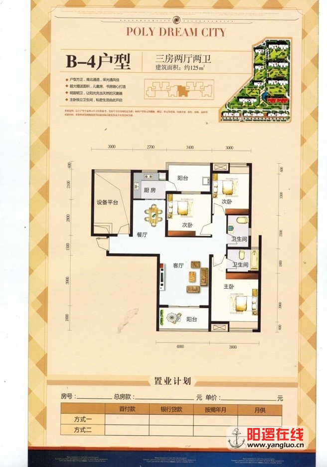 120130525232234.jpg