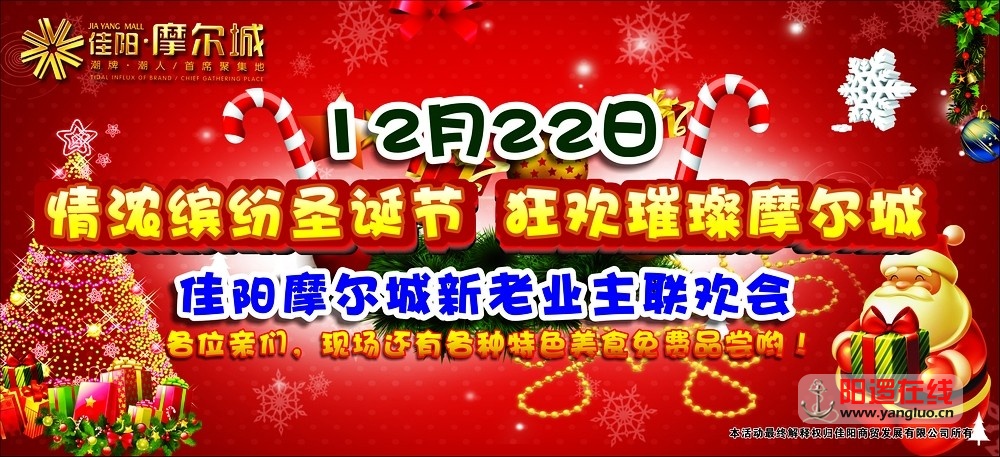 佳阳1.jpg
