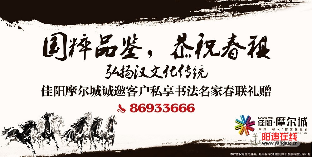 活动对联-01.jpg