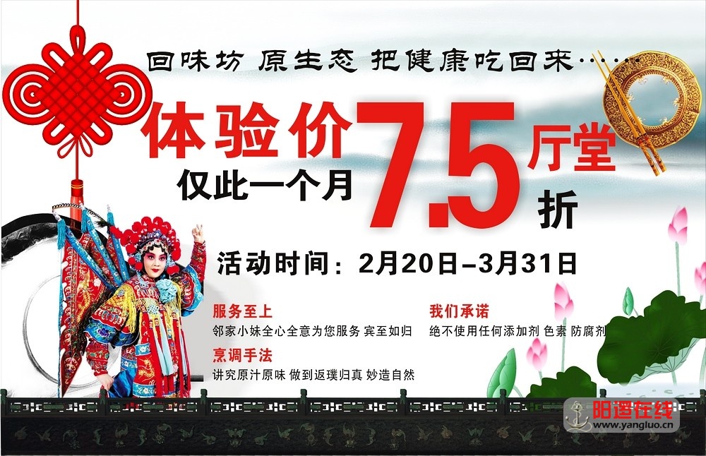 招聘广告00.jpg