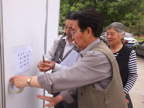 07老协领导牛振等人贴报价.jpg