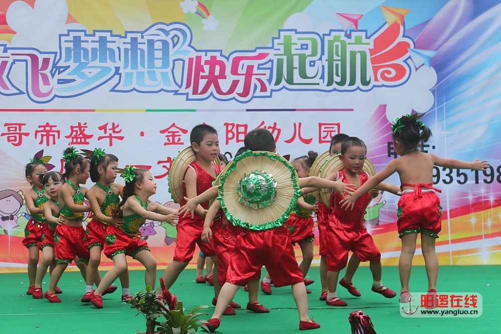 金太阳幼儿园欢庆六一文艺汇演13_1.jpg