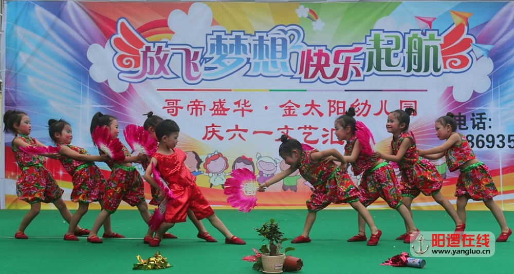 金太阳幼儿园欢庆六一文艺汇演14_1.jpg