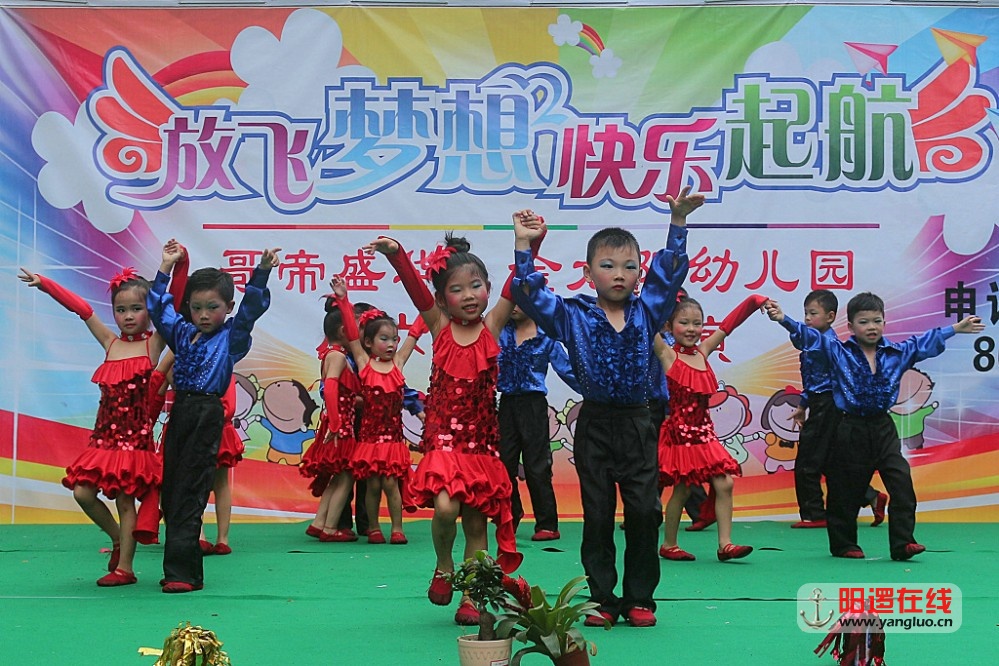 金太阳幼儿园欢庆六一文艺汇演21_1.jpg