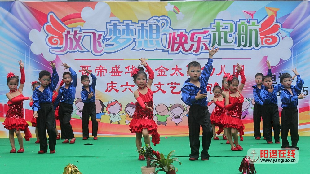 金太阳幼儿园欢庆六一文艺汇演22_1.jpg