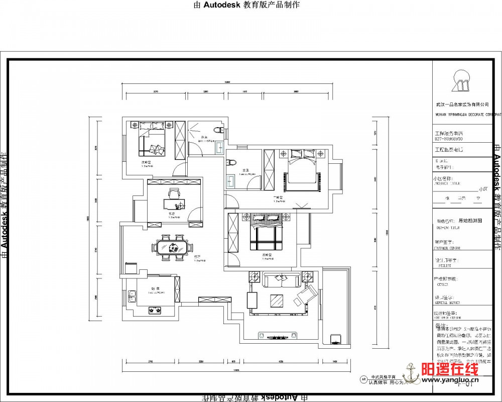 湖滨半岛 陶总-Model.jpg2.jpg