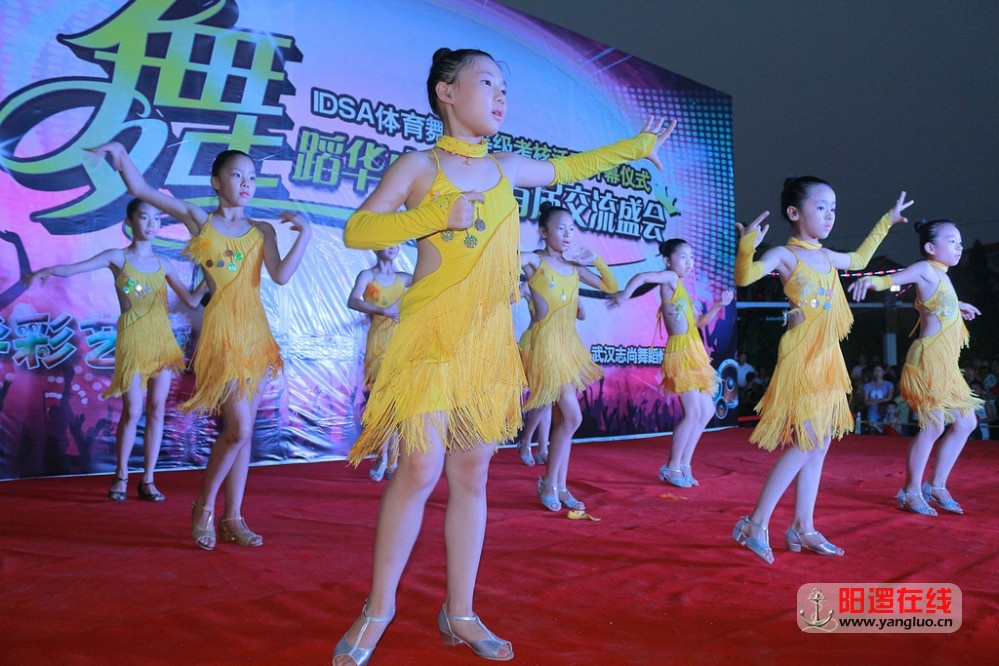 IDSA体育舞蹈首届交流会_6.jpg