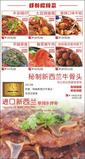 新西兰秘制牛骨头