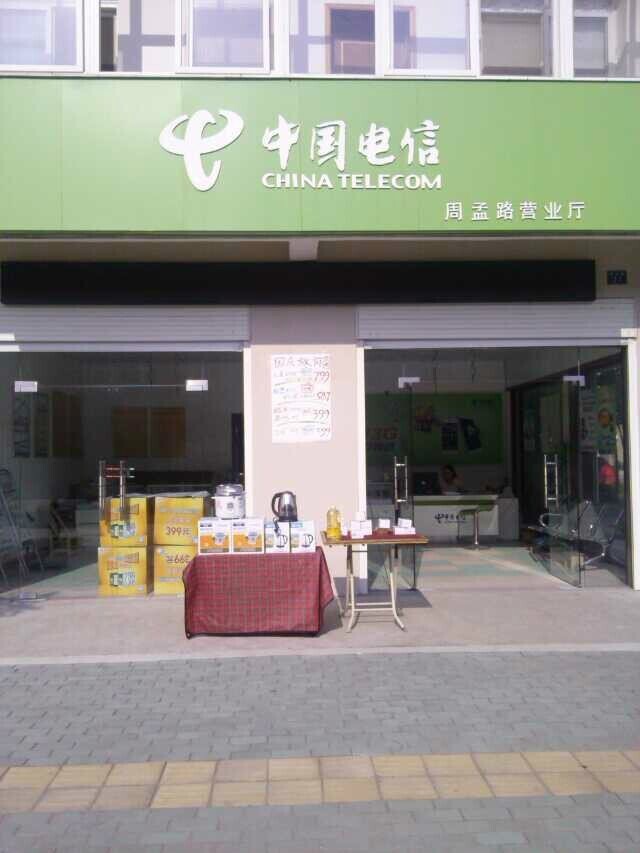 QQ图片20141011102714.jpg