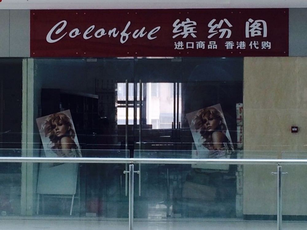 QQ图片20141101110757.jpg