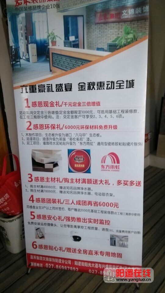 QQ图片20141101135203.jpg