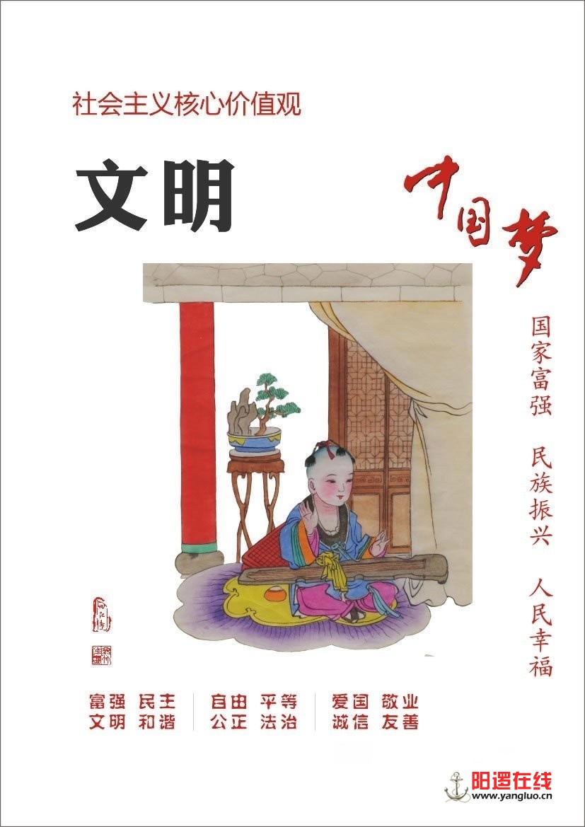 4文明.jpg