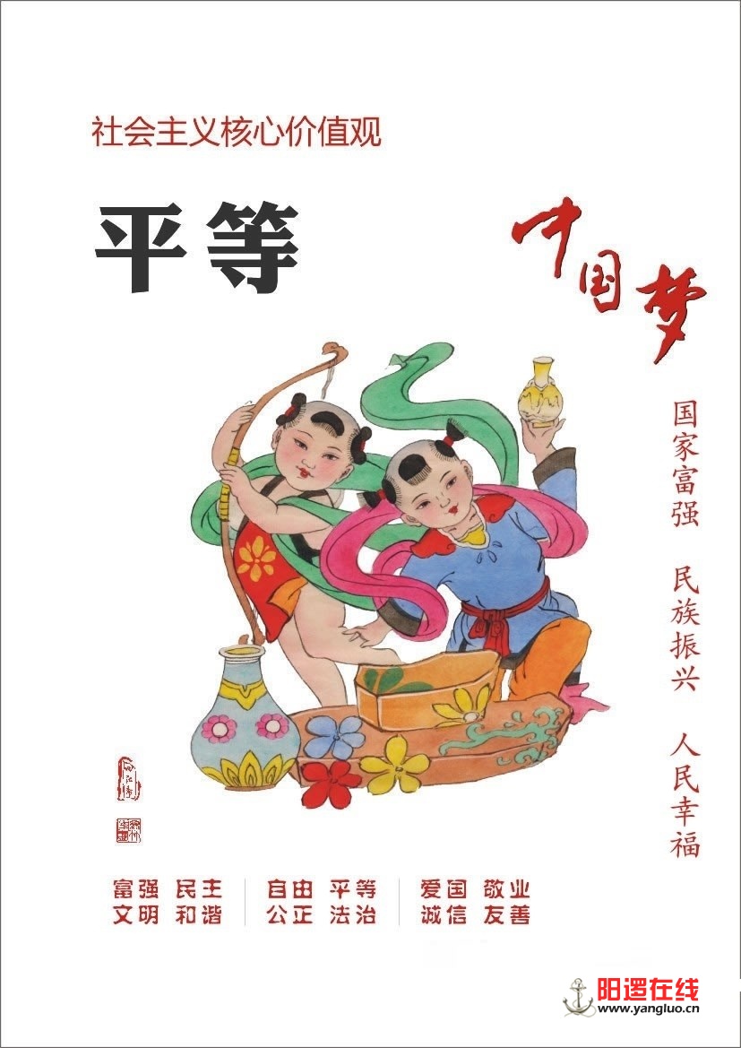 新港天地物业服务中心  宣