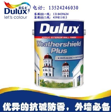 晴雨外墙漆5L_副本.jpg