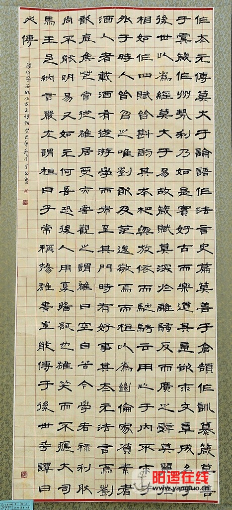 书画展作品掠影_15.jpg