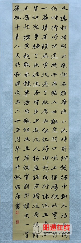 书画展作品掠影_22.jpg