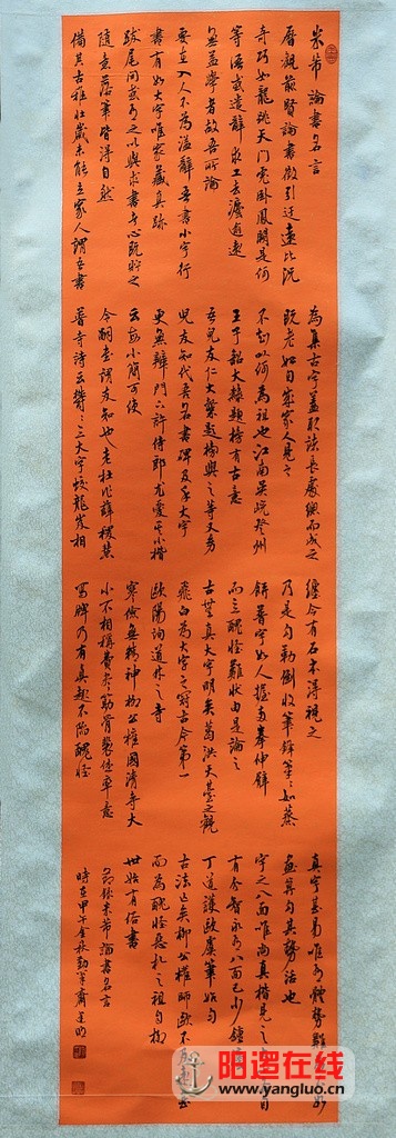 书画展作品掠影_26.jpg