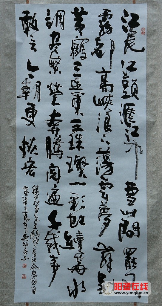 书画展作品掠影_27.jpg