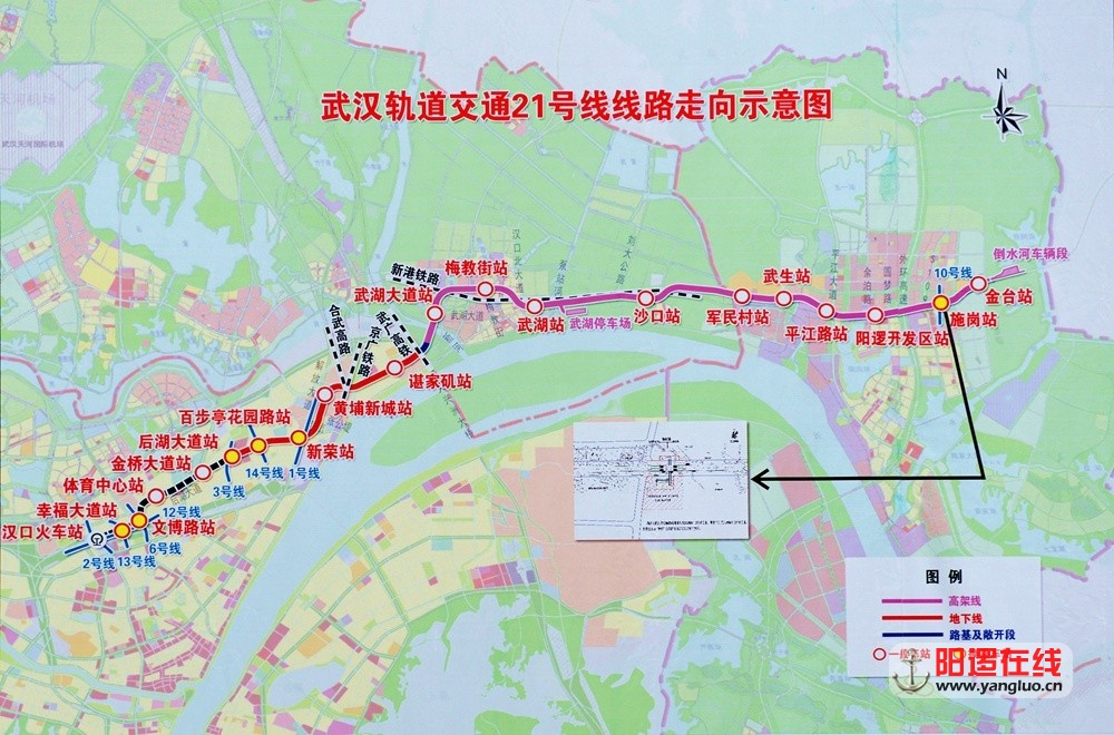 武汉轨道交通21号线线路走向示意图