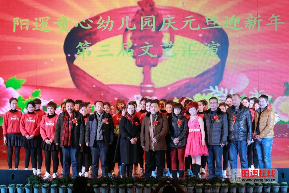 童心幼儿园迎新年文艺汇演_20.jpg