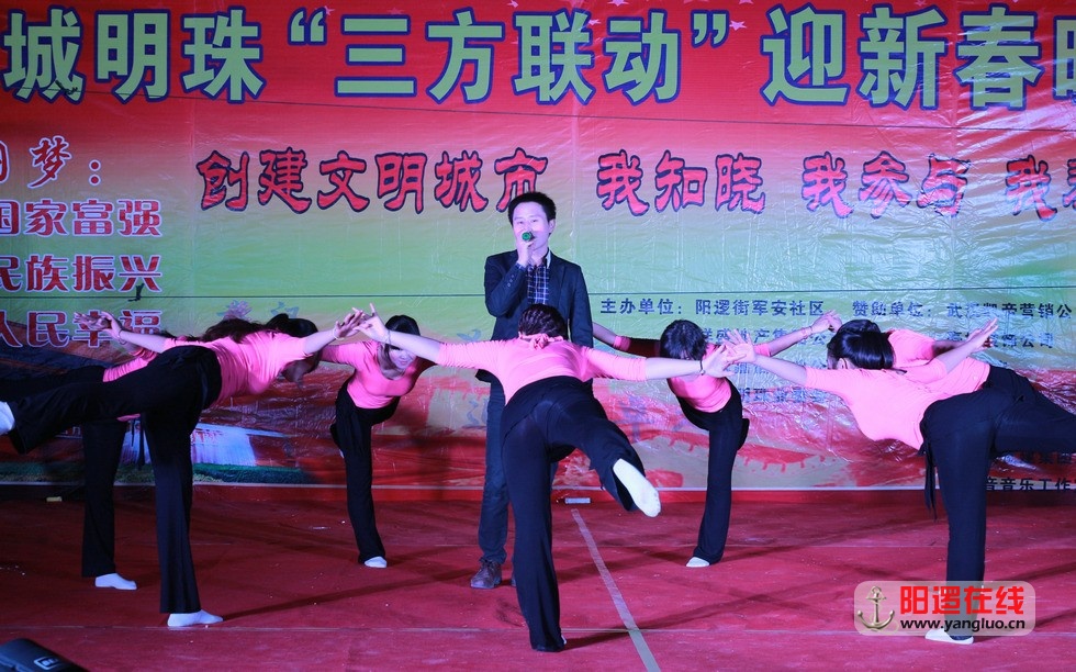迎新春晚会_20.jpg