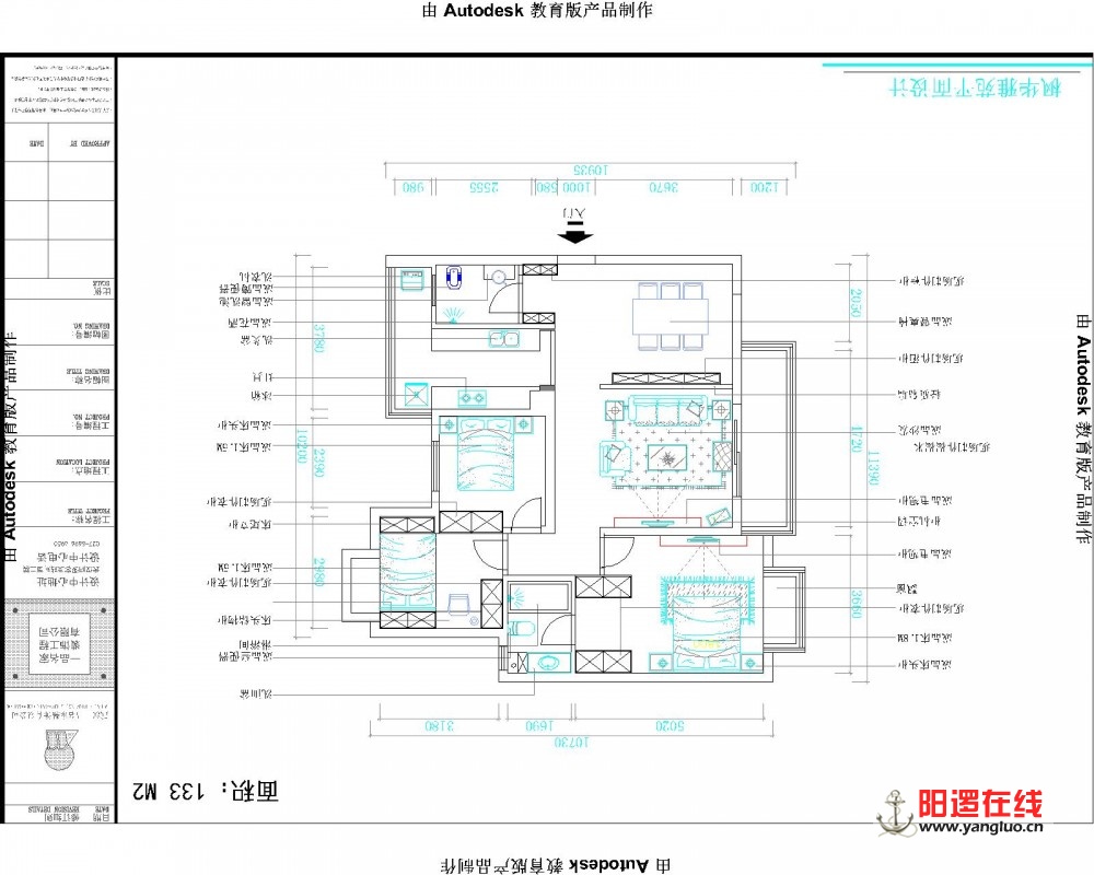 枫桦雅苑 CAD 49  133-Model.jpg1.jpg