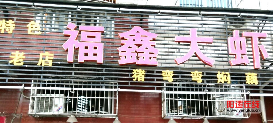 军安路72号，长城宽带隔壁
