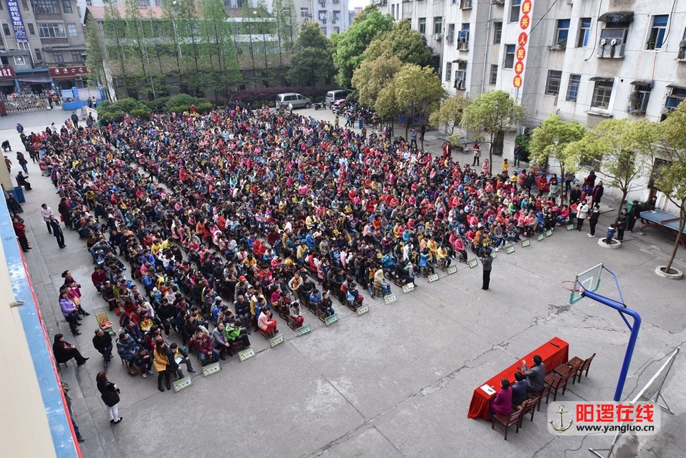 阳逻街第四小学