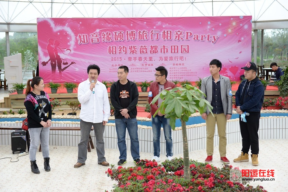 知音缘武汉紫薇都市田园硕博旅行相亲会.jpg