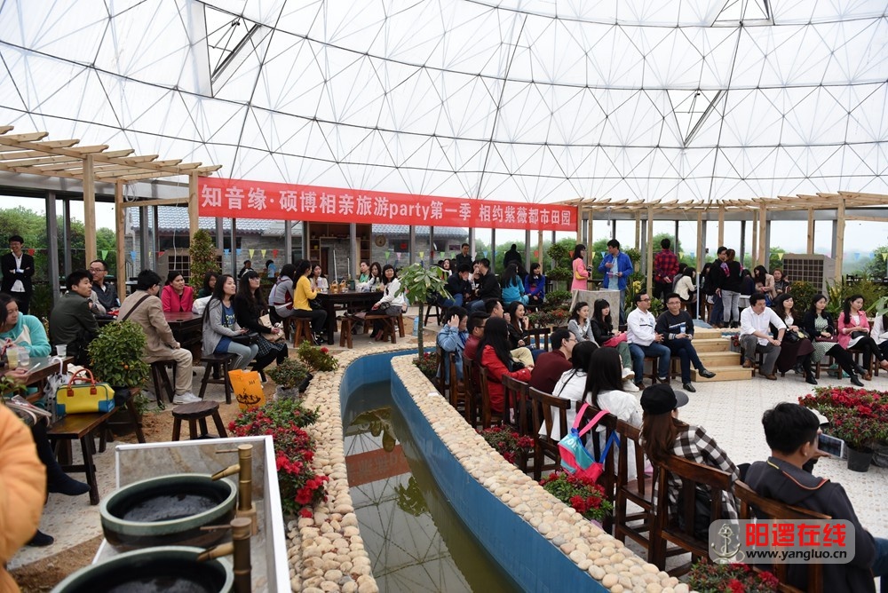 知音缘武汉紫薇都市田园相亲会.jpg